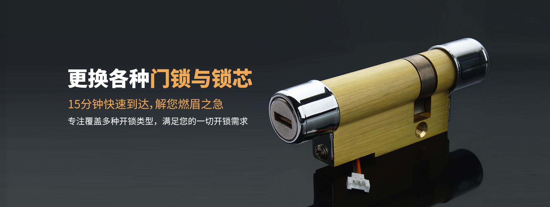 河池凤山县banner03
