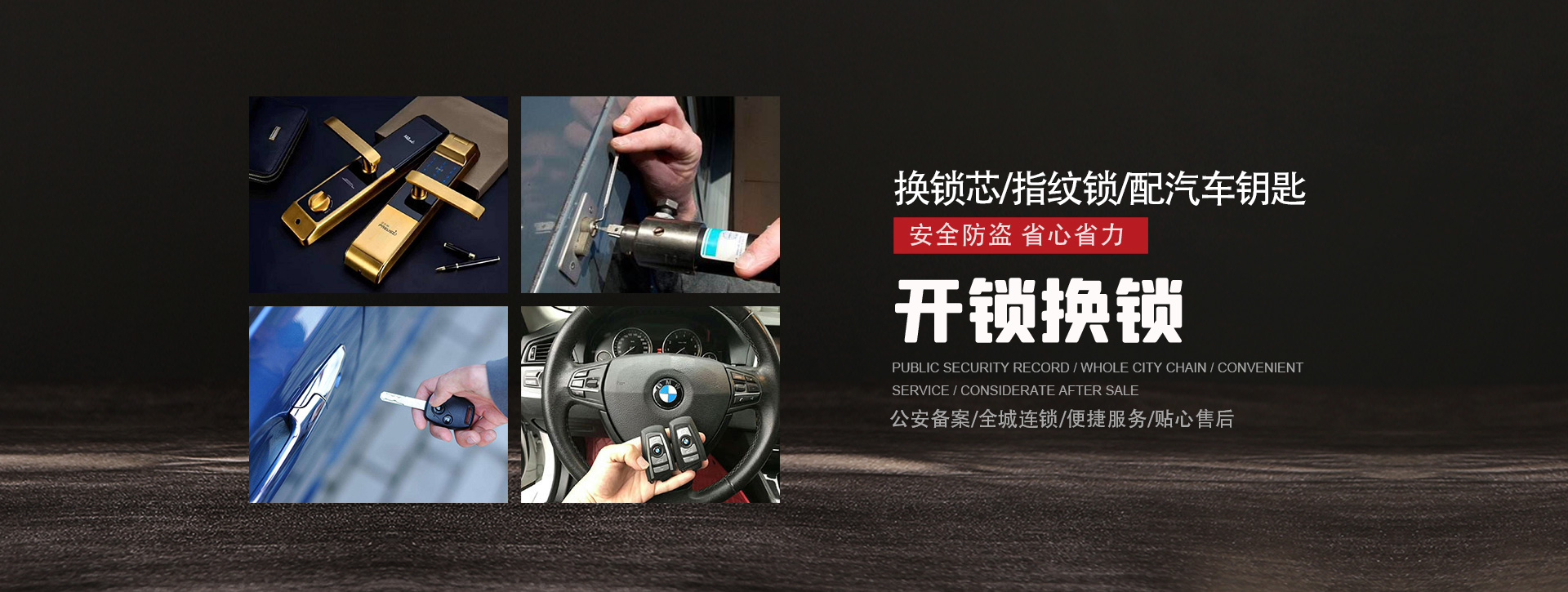 河池凤山县banner01